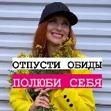 Tani ❤️ PRO любовь к себе