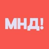 И тут мы не договорили!
