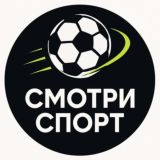 Смотри Спорт | РПЛ | КХЛ | ТЕННИС