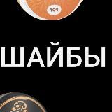 Вейп Там Жевательный табак