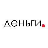 Деньги и точка