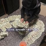Любимая ❤️