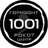 прошивка 1001 | РОКОТ-ЦЕНТР 33 | ГОРИЗОНТ - сеть сервисных центров