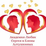 Сергей и Елена Алтушкины. Сексология. Оргазмы. Психология. Тетахилинг