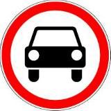 Правила жизни на дороге