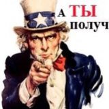 🇺🇸 Чат DV-программы | Грин Карта США лотерея 2025 | DV 2026 2027