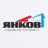 ЯНКОВ | ПРЕМИАЛЬНЫЕ БАННЫЕ КОМПЛЕКСЫ