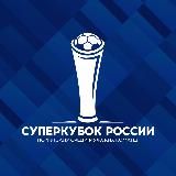 РФС | Футзал России