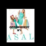 ОПТОМ НУКУС N° 1🧿🧿 ASAL