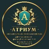 АТРИУМ кор. Б 2-3-16