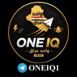 واحد عراق