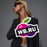 скидки и находки