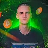 SERGO ПРО КРИПТУ