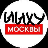 ШАХНАЗАРОВ