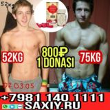 Saxiy.ru Arzon magazin