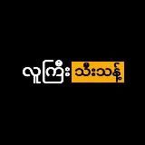 လူကြီး သီးသန့်