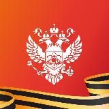 Минобрнауки России