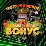 Бездепы Бонусы Казино