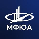 MFUA | МФЮА