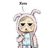 ЖИЗА | КОМИКСЫ