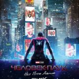 SHOCK movies | Султан смотрит тут😎