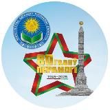 Министерство образования Беларуси