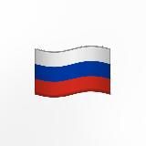 Новости России Сегодня Сейчас