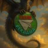 Телеблог Волгоград Волжский ( Волгоградская область ) Реклама Новости