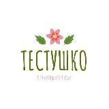 Тестушко !
