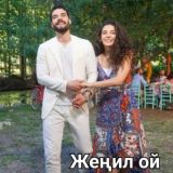 Осмон курулуш