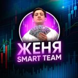 ЖЕНЯ • SMART TEAM