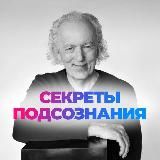 Джон Кехо | Официальный канал