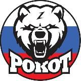 РОКОТ Екатеринбург