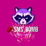 🧨Розыгрыши | smsbmb