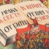 Александр Фокин USSResearch