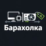 Барахолка InterShop