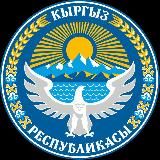 Кыргызча жаны кино 2024 & 2023 & 2025| Кыргызча жаны кинолор | Кыргызча фильмдер