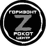 прошивка 1001 | тех.центры РОКОТ-ГОРИЗОНТ