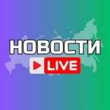 Волгоград Онлайн