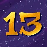 13 Карт