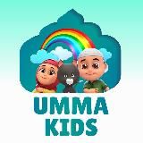 UMMA KIDS | Исламские мультфильмы