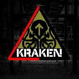 KRAKEN¹⁶⁵⁴ | ПБС 3 Армійського Корпусу