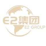 E2集团（业务通知）
