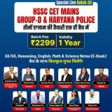 Study Mantra Education (( OFFICIAL ))