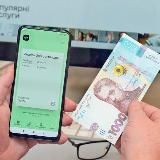 Обнал 1000 грн ЄПідтримка