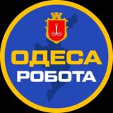 Работа в Одессе