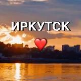 Иркутск новости сегодня