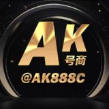 AK 代开第三方（小蜜蜂 小鲸鱼 彗联 脉达～才汇～蓝信～拓语～光信～智企联～汉普密信～亿讯企业版～邮信时讯～智享企联）等等各种第三方开版全套办理企业公众号 芝麻客服 公众号 企业微信私有化部署 德国ws 墨西哥ws信 米信使IM 信源密信 企业传书 财政