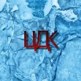 НАБОР В КЛАН | ЦДК 🍓#2