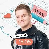 Макс Тесла | Физика ЕГЭ 2026 | Умскул